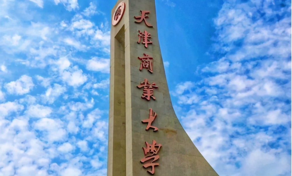 高考500分左右，学生“优先”选择这6所大学，就业率均在90%