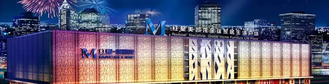 金螳螂、东易日盛、名雕、星艺、业之峰等家装Top10品牌发展论纲