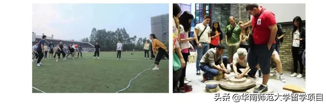 华南师范大学2021年国际本科2+2项目(艺术方向)招生简章