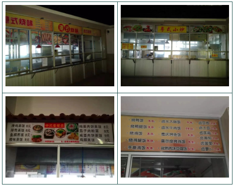 高职高考必看｜全面了解广州城市职业学院