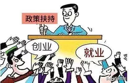 大学生补助（高校毕业生可获5项补贴）