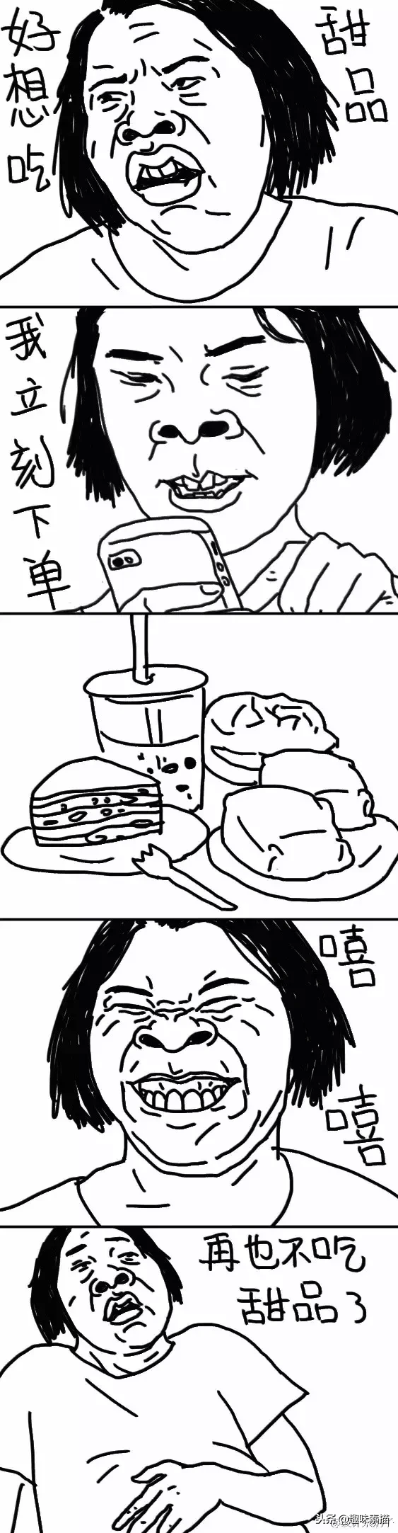 美院毕业的她，黑自己黑出170w的粉丝，看完笑不停