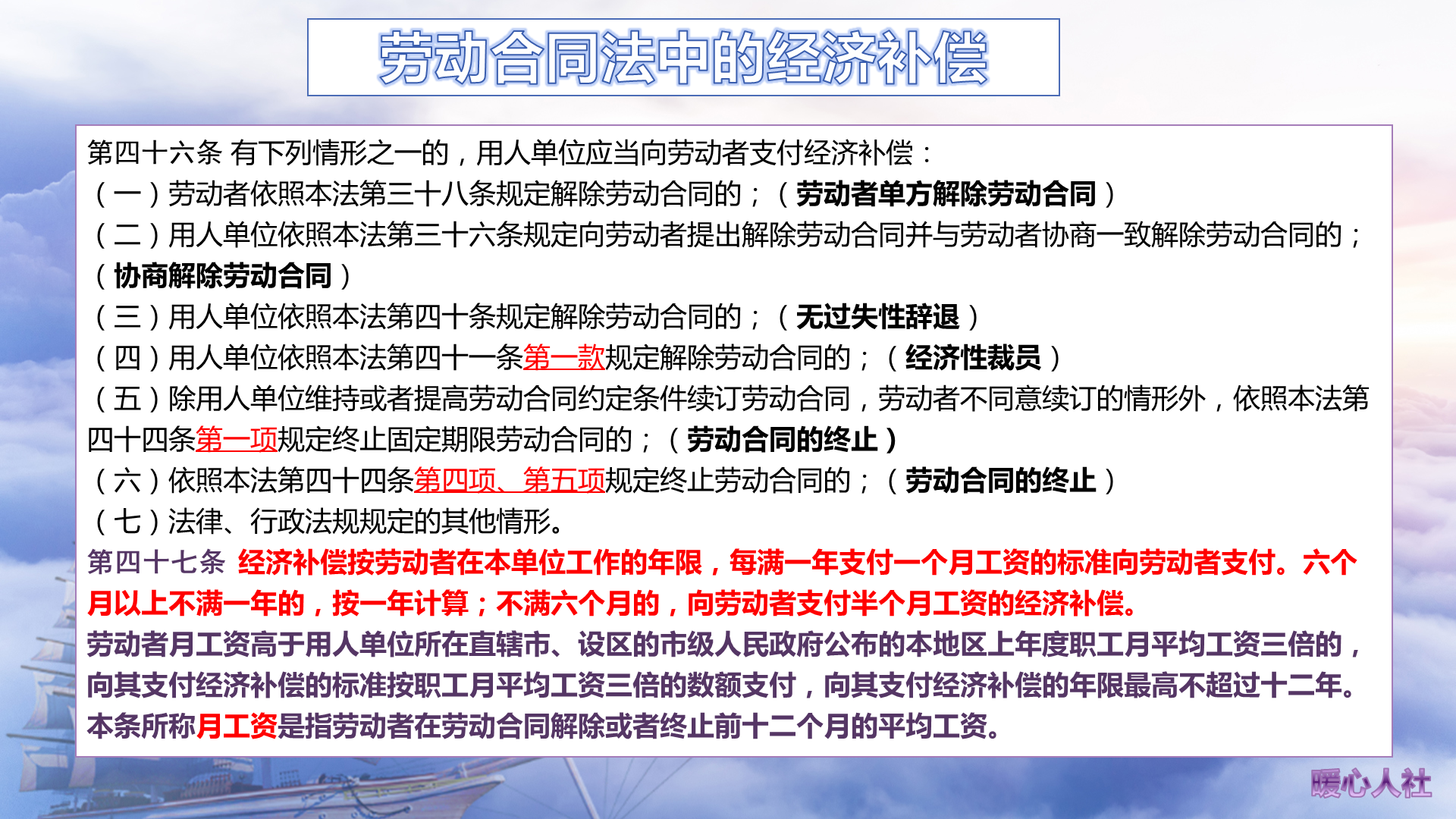 下岗再就业优惠政策,下岗再就业优惠政策哪年开始实施的