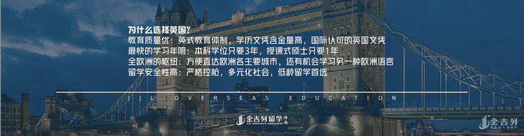 英国艺术留学攻略——服装设计篇