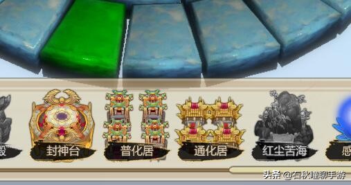《了不起的修仙模拟器》单挑整个门派的最强神修养成攻略