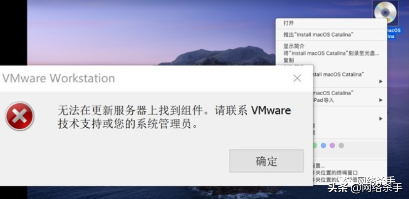 不用再找懒人包了 | Windows安装苹果系统(dmg)