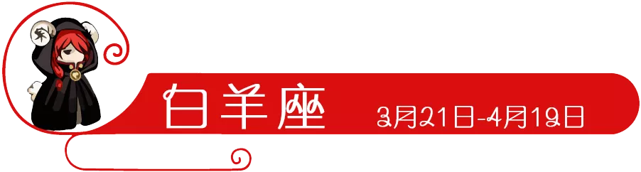 这几大星座的拜金程度简直了！
