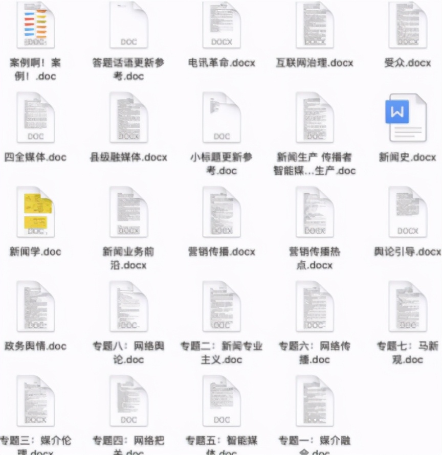 2021年武汉大学新闻与传播学院考研高分指南：参考书 分数线