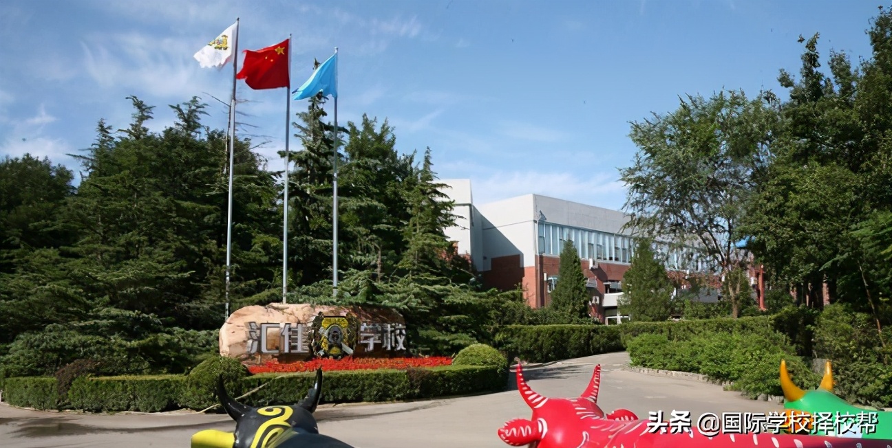 广受星二代追捧的国际学校动辄学费一年好几十万，究竟好在哪？