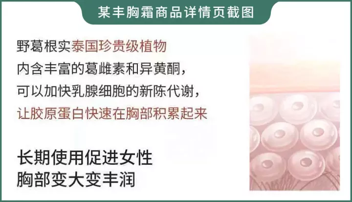 五花八门的丰胸方法,到底哪种更靠谱?如何科学丰胸?