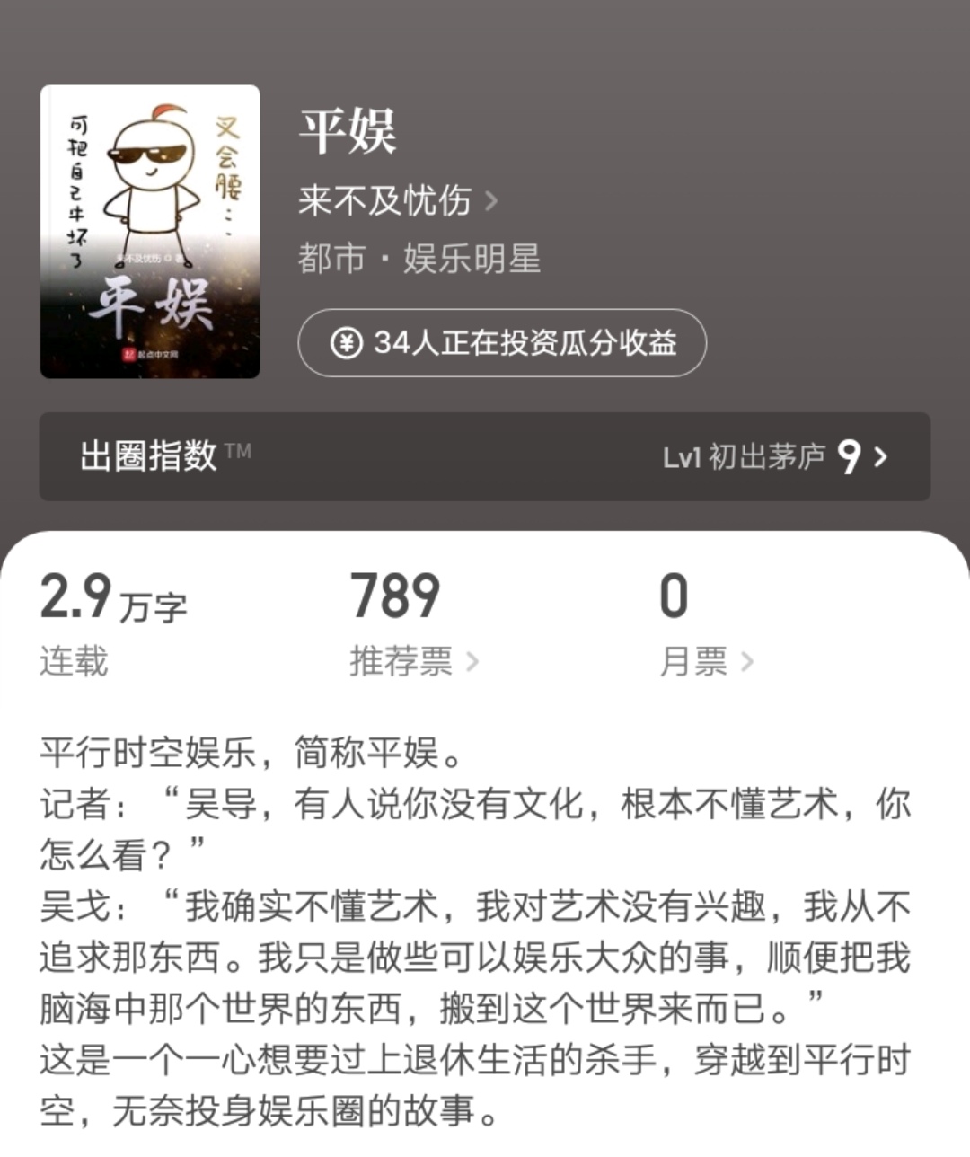收藏防书荒：这九位精品作者新书上线，你比较推荐哪本呢？