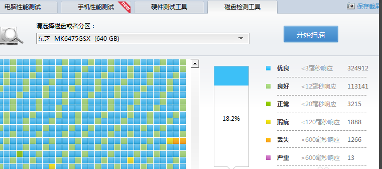 电脑蓝屏代码0x000024