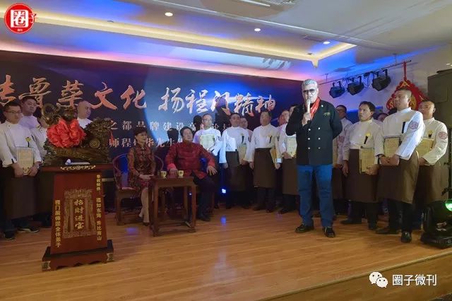 中国五大菜系泰斗级烹饪大师云集，齐贺程伟华大师传薪纳徒