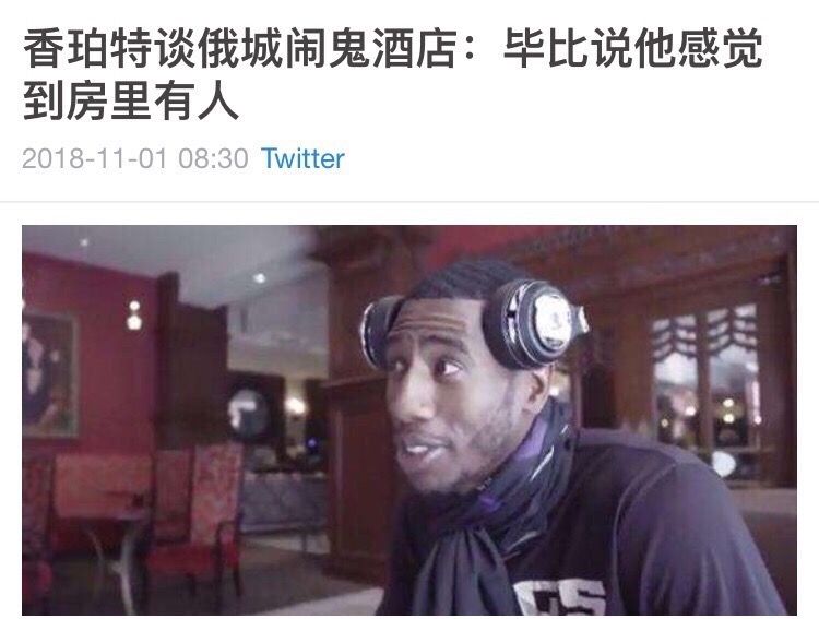 nba主场为什么(NBA4大魔鬼主场：盐湖城1300米海拔，勇士主场噪声分贝超飞机)