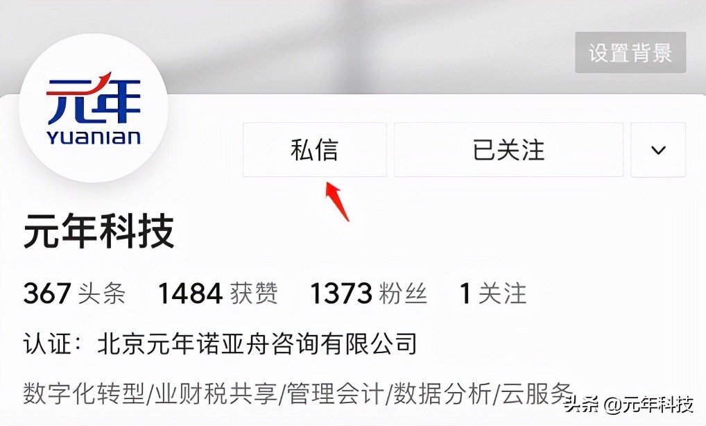 重磅：《数字智能时代，中国企业财务共享的创新与升级调研报告》