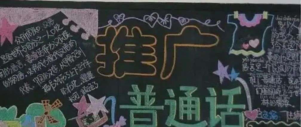 喊麦、纠学、曹县666…娱乐化的方言与窄化的地域想象