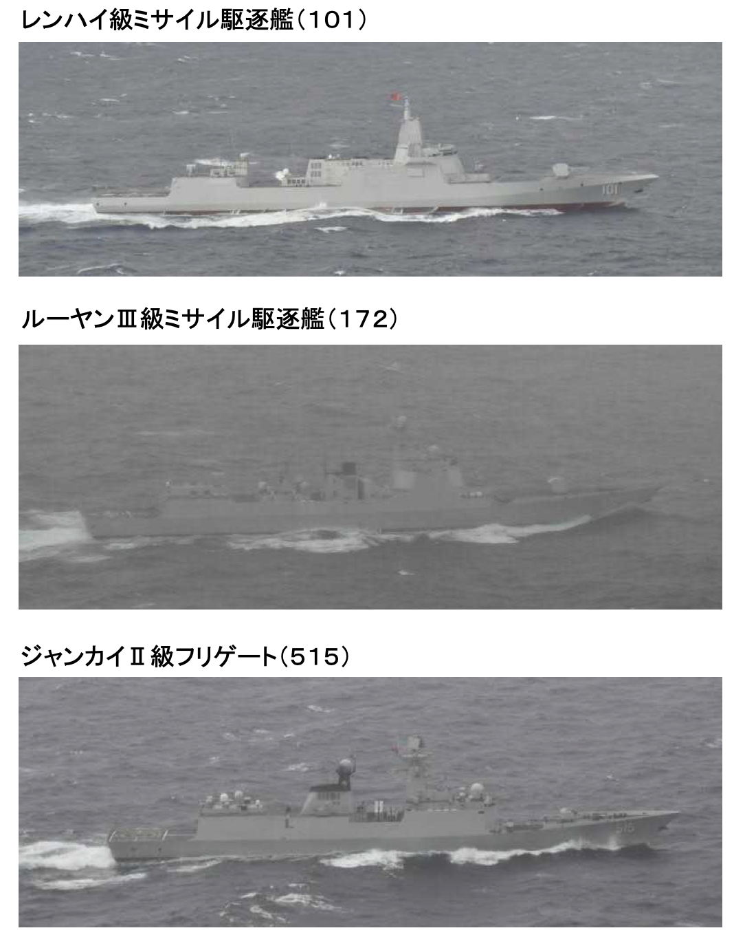 �ܿ����������������ž����ӱ���սѲ������Ǳͧ������Ҫ������