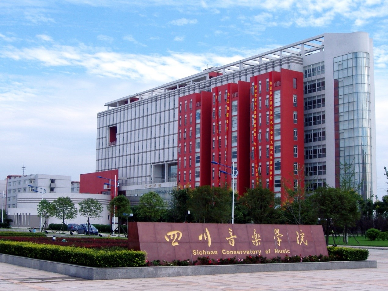 违规的院长，疯传的谣言，艺考新措施塑造新环境