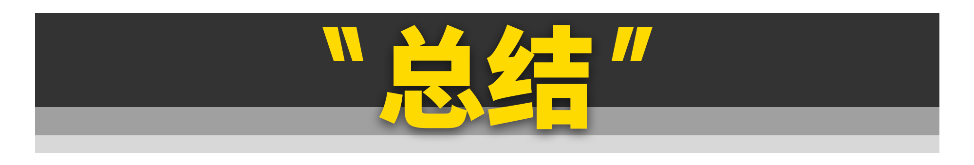 这11个奔驰的小秘密......连车主都不知道