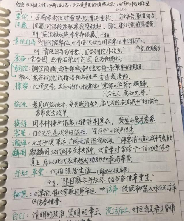 高考语文146分，书法曝光惊艳众人，难怪能考725分