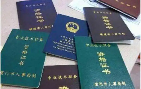 律师资格证挂靠（工程技术人员）