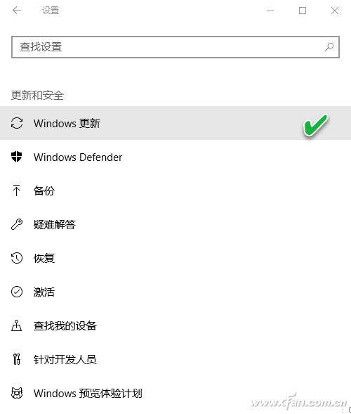 6个技巧 全方位解决Defender无法启用问题