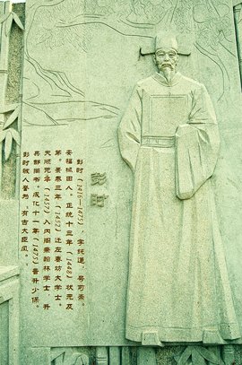 明朝首辅列表（明朝初期内阁首辅列表图大全）