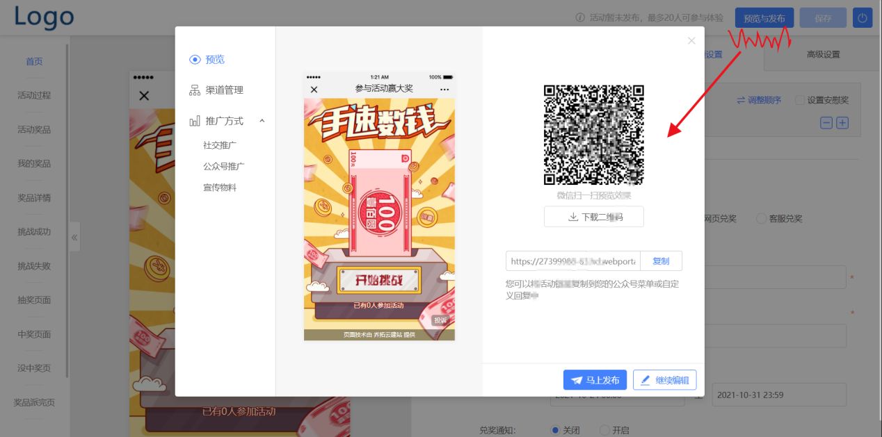 疯狂数钱游戏页面如何制作，分享html5数钱小游戏的制作方法