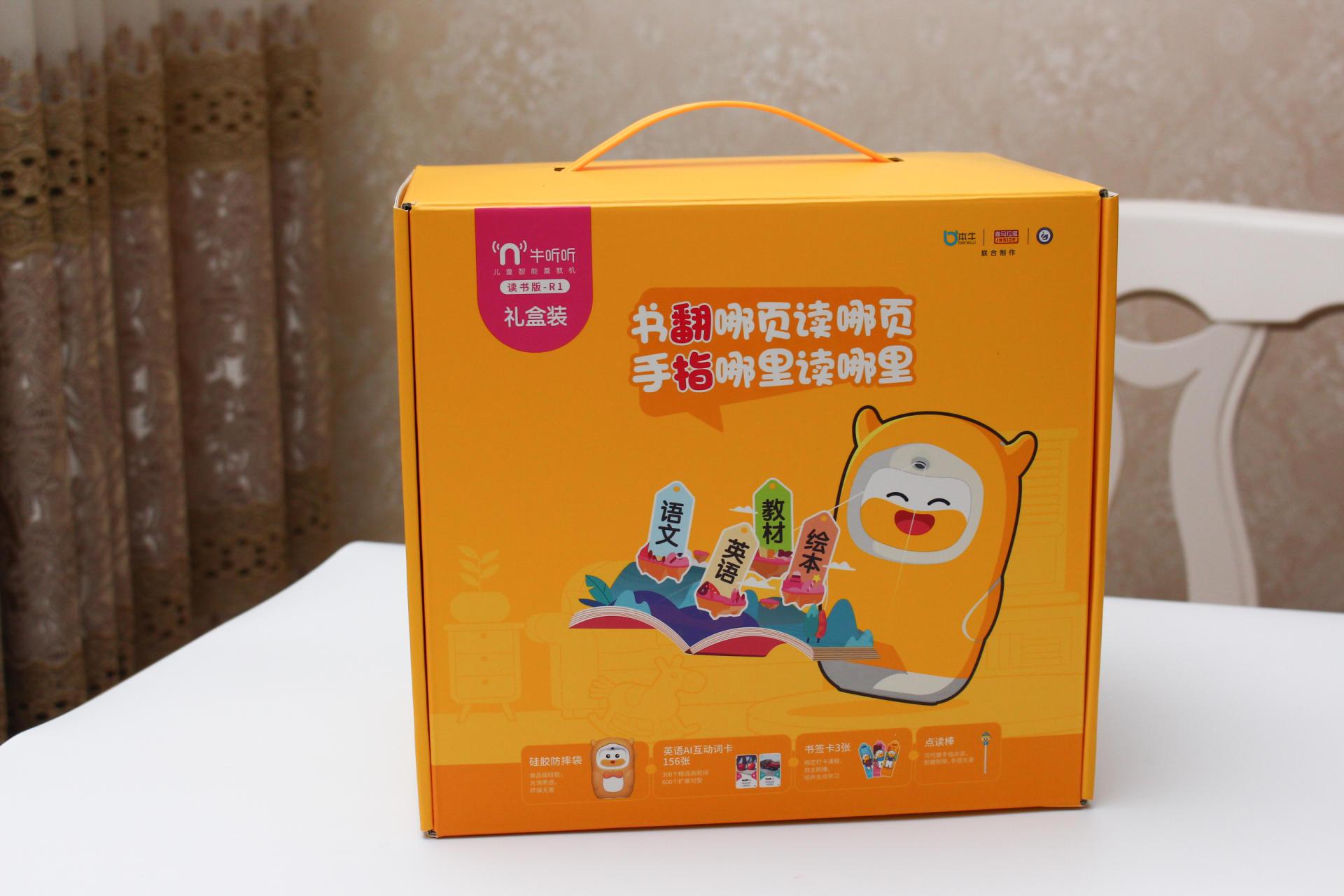 六一儿童节送什么礼物合适（六年级孩子喜欢什么礼品）