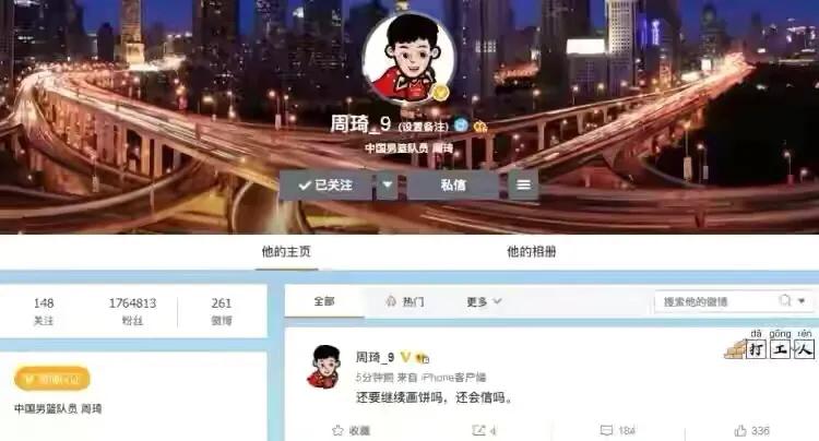 cba为什么会出现中国篮球(周琦转会始末 中国篮球强大了，才有俱乐部和球员利益的最大化)