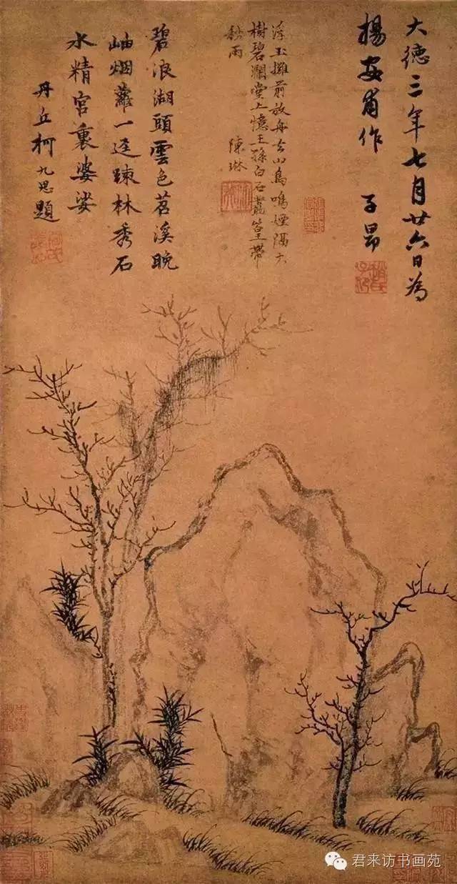 赵孟頫：春山澹澹，秋水盈盈