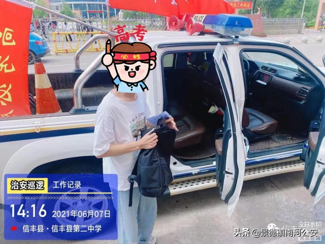 【护航高考】你们努力圆梦 我们全力护航