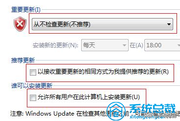 关闭win7自动更新服务（几步教你如何关闭自动更新）