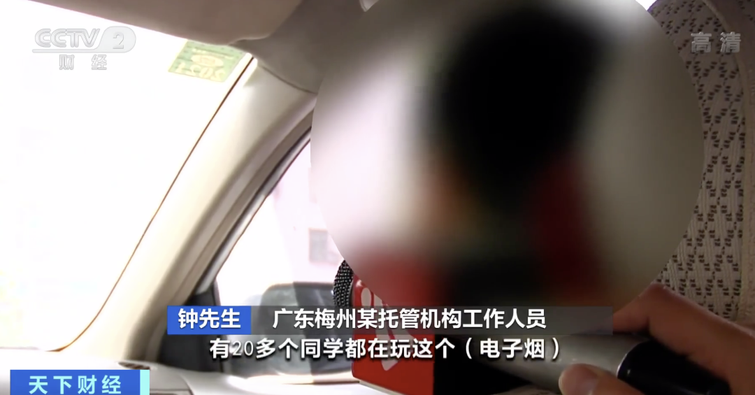 电子烟围攻中小学生：藏在铅笔盒中的烟 月入上千的大学生微商