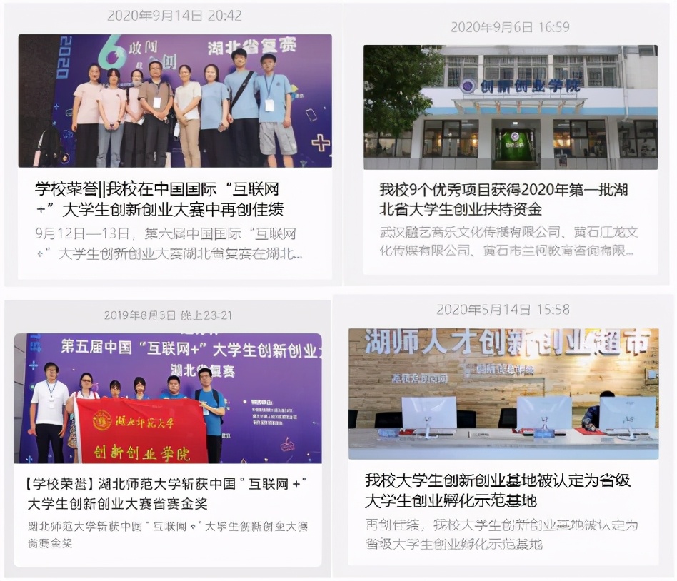 湖北“超网红”大学：依山傍水，空调宿舍，每人还配家具一套