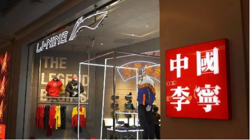 “蹭热度”的中国传奇运动品牌—李宁