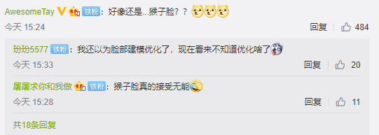 第五人格：医生新时装仲夏流萤实测图，特效满分，脸只能给负数