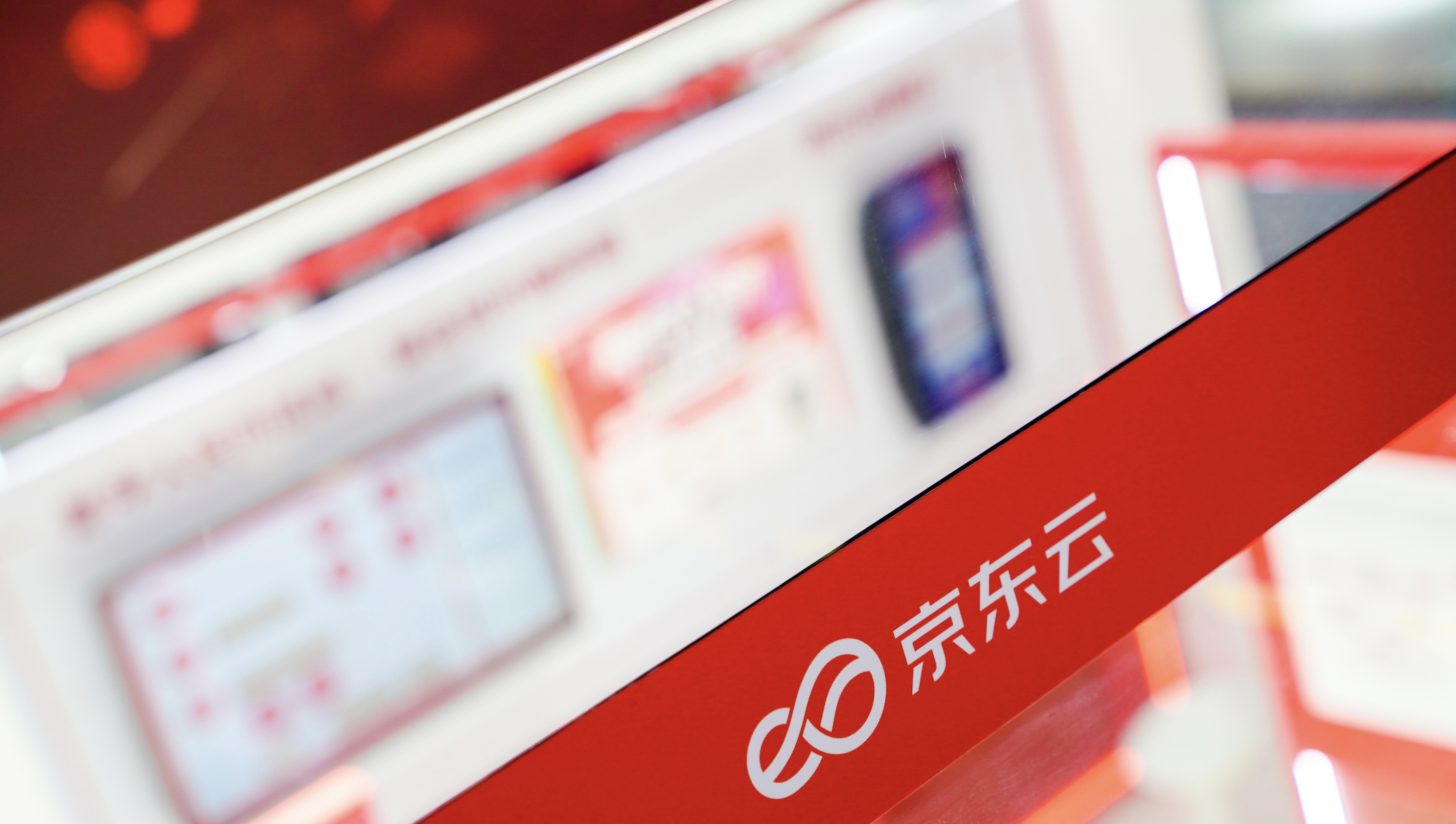 阿里腾讯华为三足鼎立云计算，京东云凭什么上牌桌