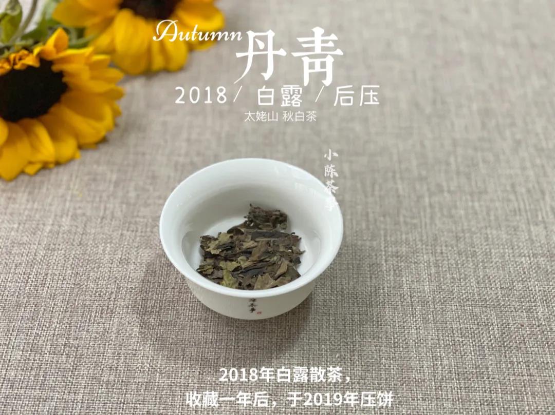 7年陈的老寿眉白茶，一饼只要50元，还有这种好事？