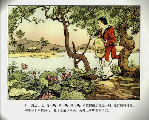 儒林外史王冕画像图片