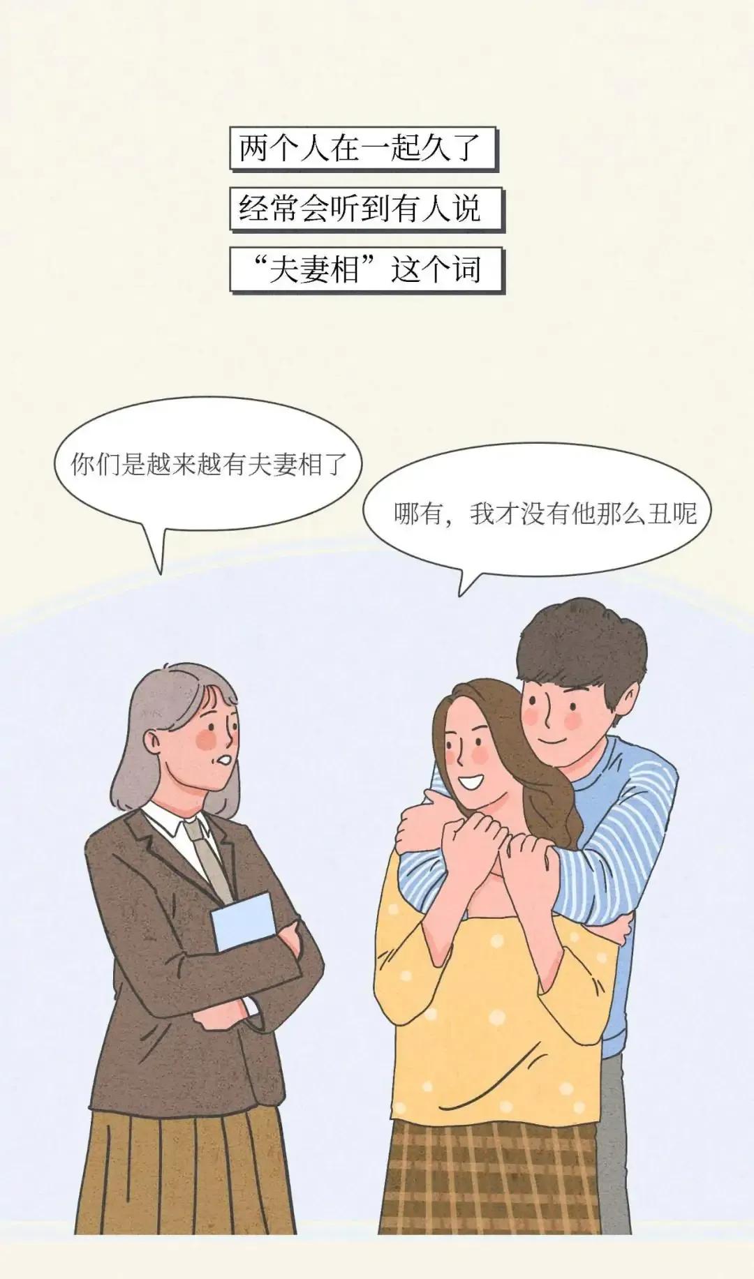 男生接吻伸舌头(男生在接吻时，为何都爱“伸舌头”？一组漫画了解其中的「奥妙」)