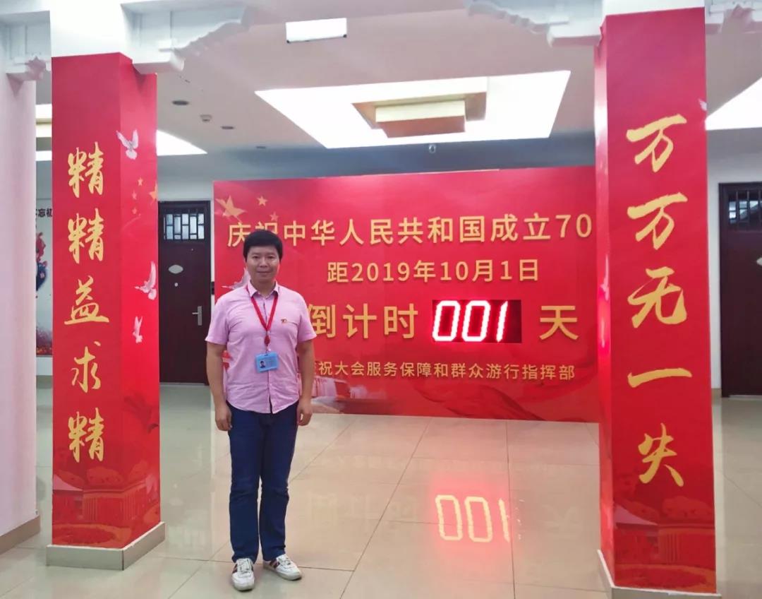 太牛了！国庆盛典群众游行总撰稿原是浙大人，听他揭秘这65分钟的幕后故事！