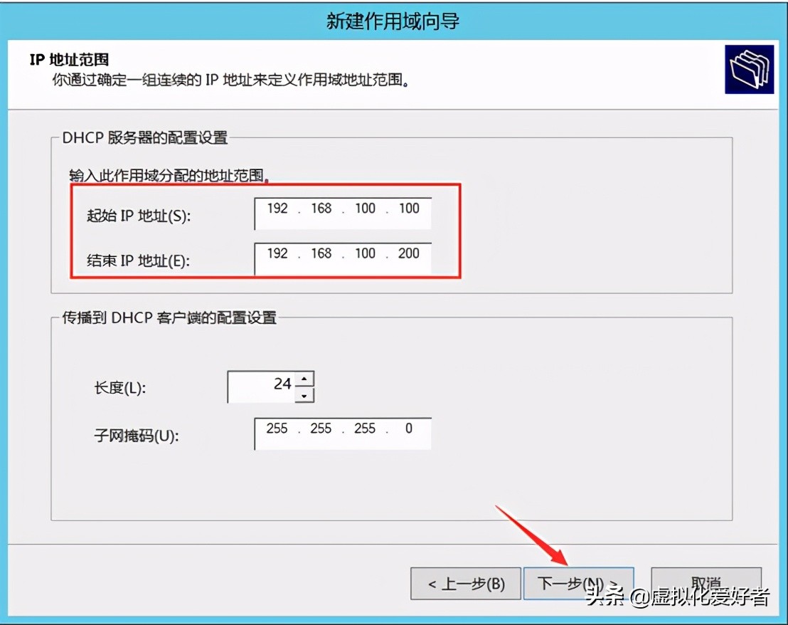 最全整套企業雲桌面（Citrix+XenApp&XenDesktop）部署手冊