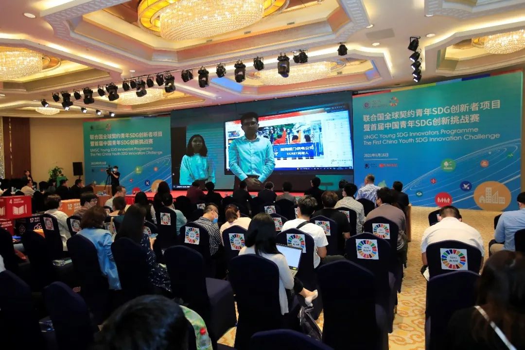 助力世界可持续｜YSIP中国区暨中国青年SDG创新挑战赛完满收官