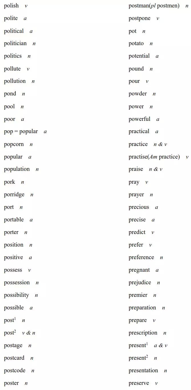 2020高考英语考试大纲正式发布！内附最新词汇表