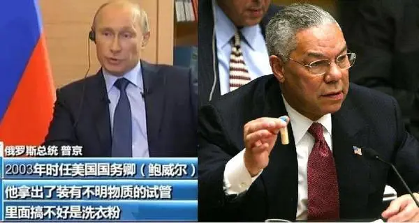 美国前国务卿鲍威尔去世,他的一生见证了“美国梦”的破碎