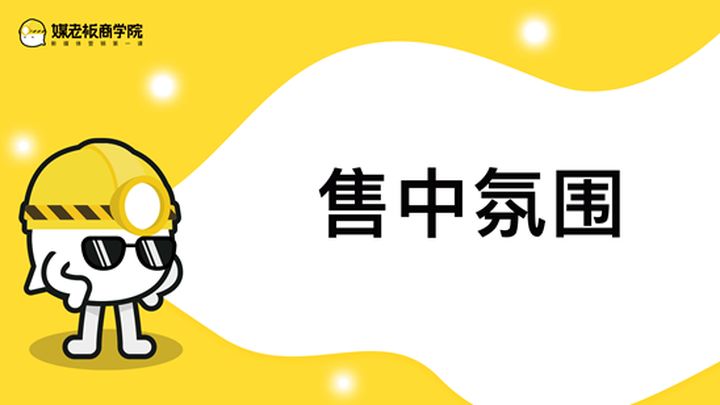 精准群营销：2022学会群营销，学会微信群销售营销，任何产品都能卖爆！ 群营销 第19张