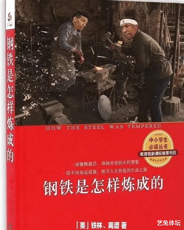 nba为什么总爆冷(詹姆斯、乔丹联手也没用！NBA总决赛收视率爆冷，四大联赛垫底)