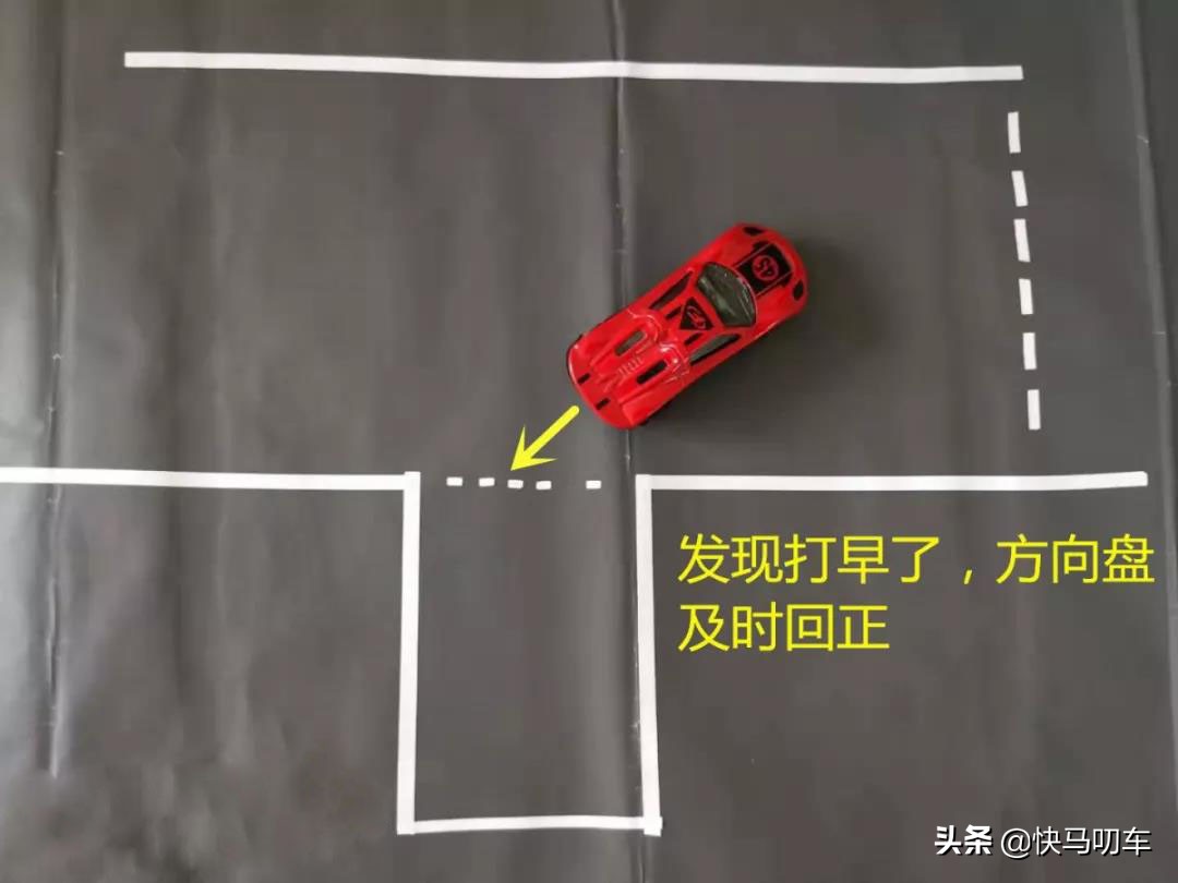 倒库时方向盘打早了，如何调整避免压线？5张图为你详解