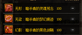 希洛克套装属性汇总